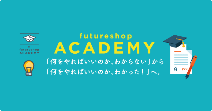 futureshop academy