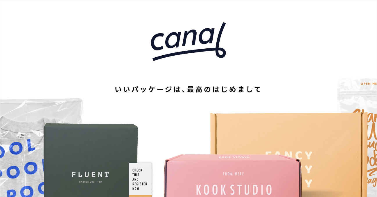 canal いいパッケージは、最高のはじめまして