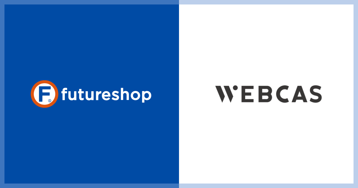 futureshop　webcas