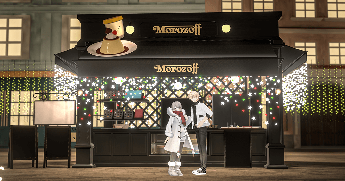 VRChatキャプチャ:黒を基調とした外観と美しいイルミネーションで輝いている「モロゾフ」。お店の前では男女のアバター2人が楽しそうに過ごしています。