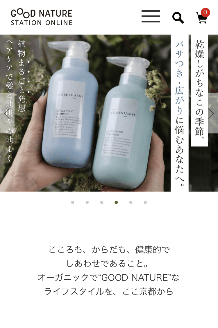 『GOOD NATURE STATION』の公式オンラインストア