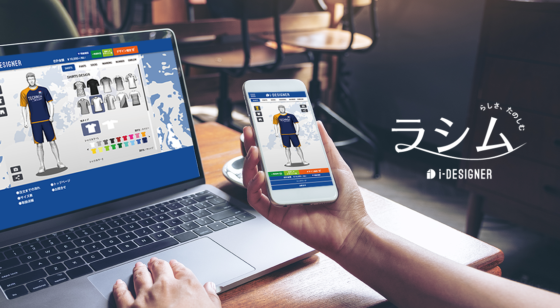 Squareオンラインビジネス】簡単！カッコいいECショップの作り方