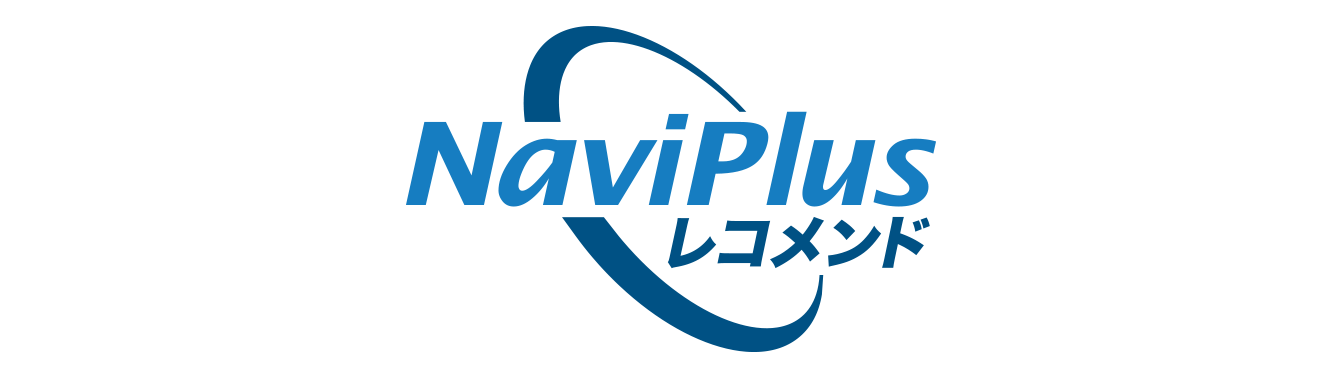 NaviPlusレコメンド