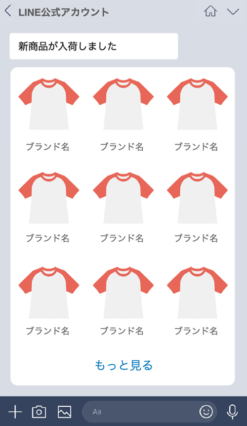 WazzUp！ | 提携サービス一覧 | SaaS型ECサイト構築