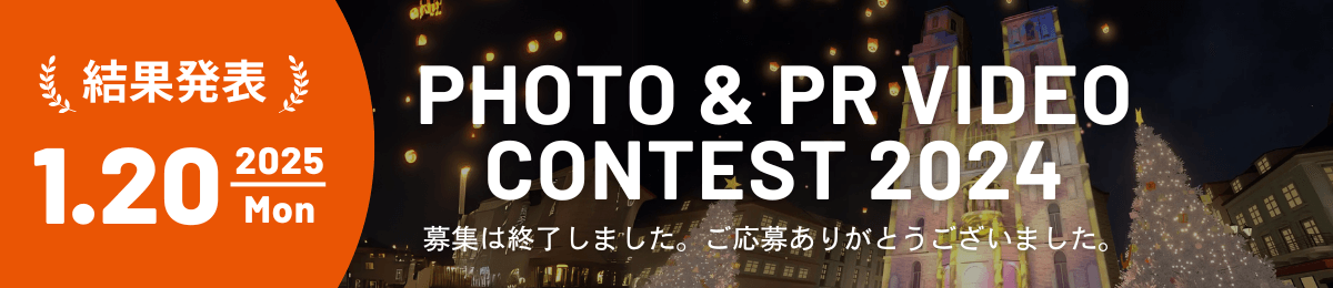 future 20th square photo & PR video contest 2024.応募は終章しました。ご応募ありがとうございました。結果発表：2025年1月20日（月）