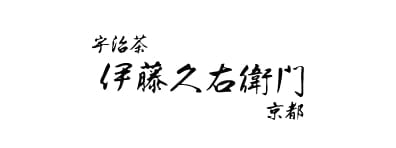 伊藤久右衛門