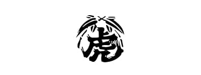 虎