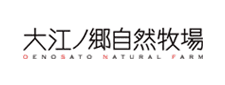 大江ノ郷自然牧場