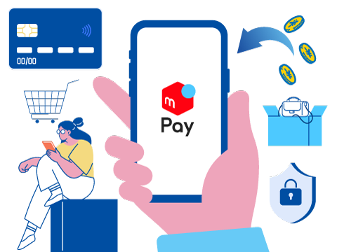 おすすめ！メルペイ