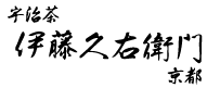itohkyuemon