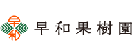 sowakajuen