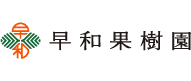 sowakajuen