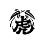 torafudake