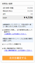 右