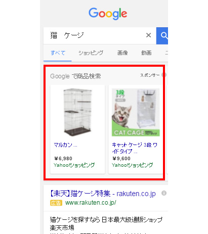 検索