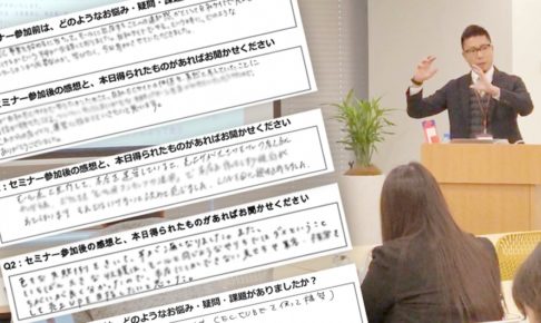 失敗しない「自社ECサイト」売上アップの施策とは