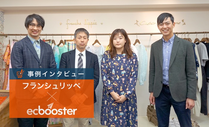 費用対効果を超えたブランディング!大人気アパレルブランドの事例ご紹介