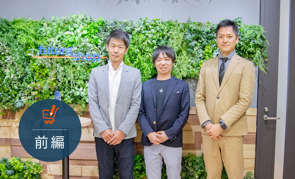 中国越境ECの基本から最新事例まで! 中国ビジネスの専門家が成功ポイントを徹底解説【前編】