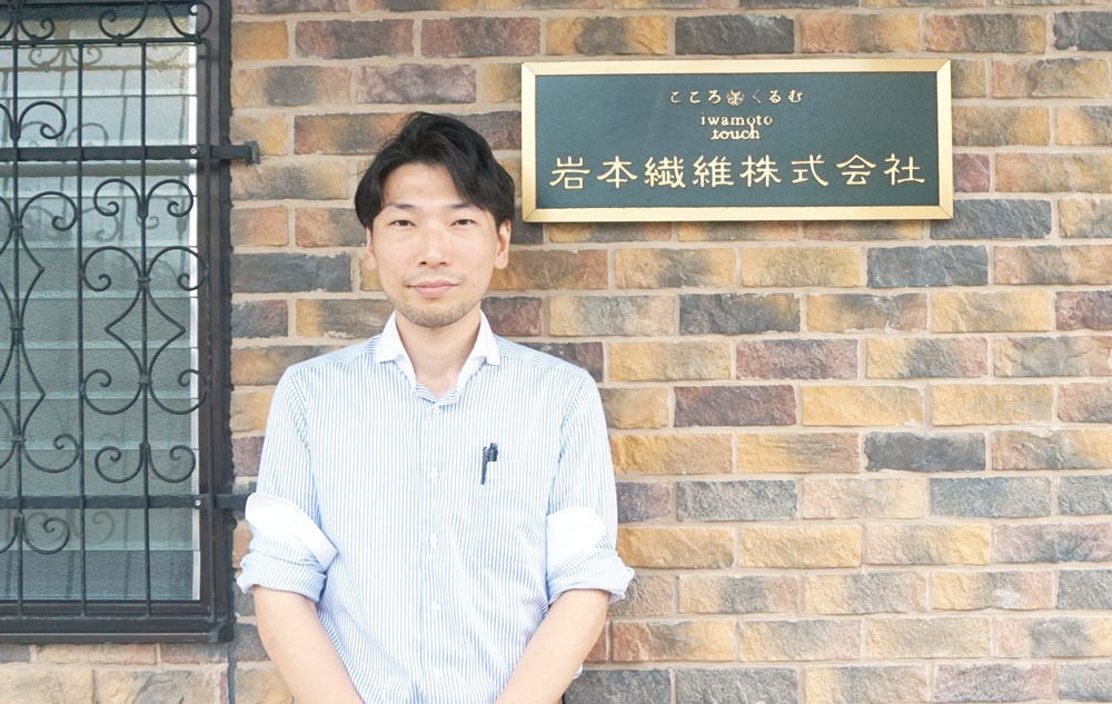 専務取締役でECサイト運営を担当している岩本悠資様