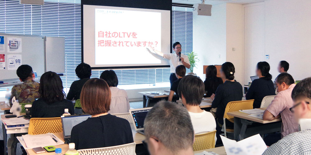 「LINE×CRM 7つの成功施策 大公開」