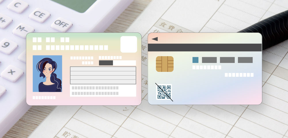 画像：マイナンバーカードイメージ