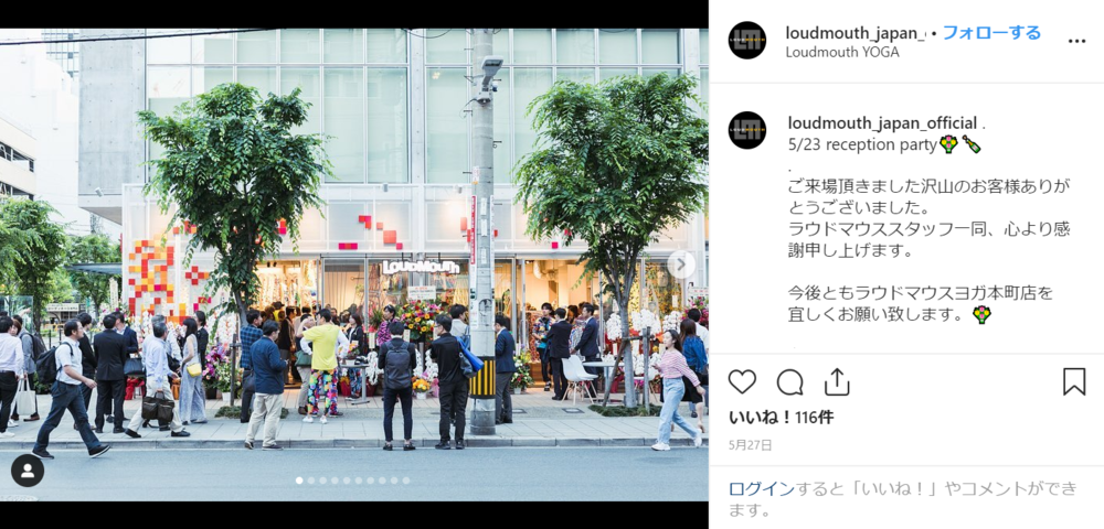画像：Instagramへのリンク