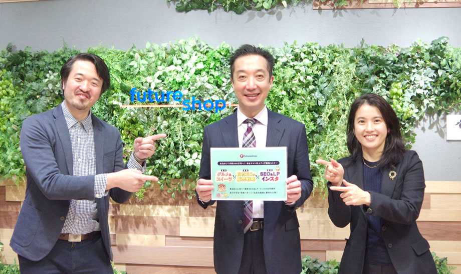 画像：食品ECセミナーレポート、登壇者のイメージ