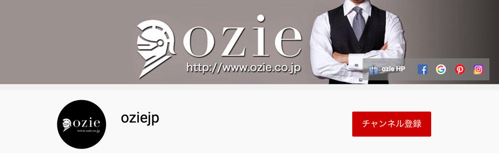 ozieさん