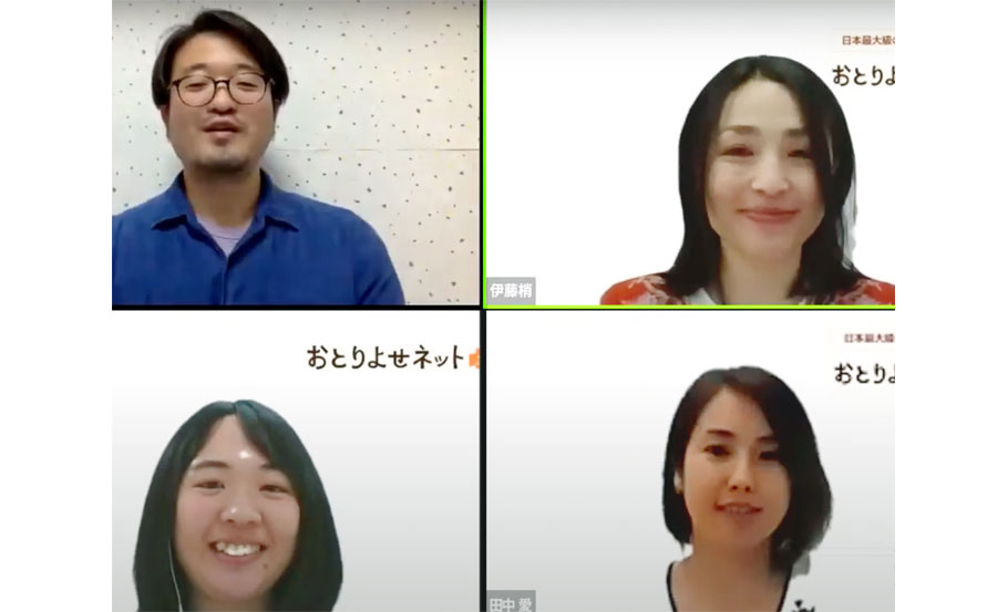 登壇者4名