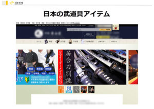 売れる商品例3