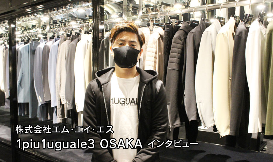 1piu1uguale3 OSAKAインタビュー