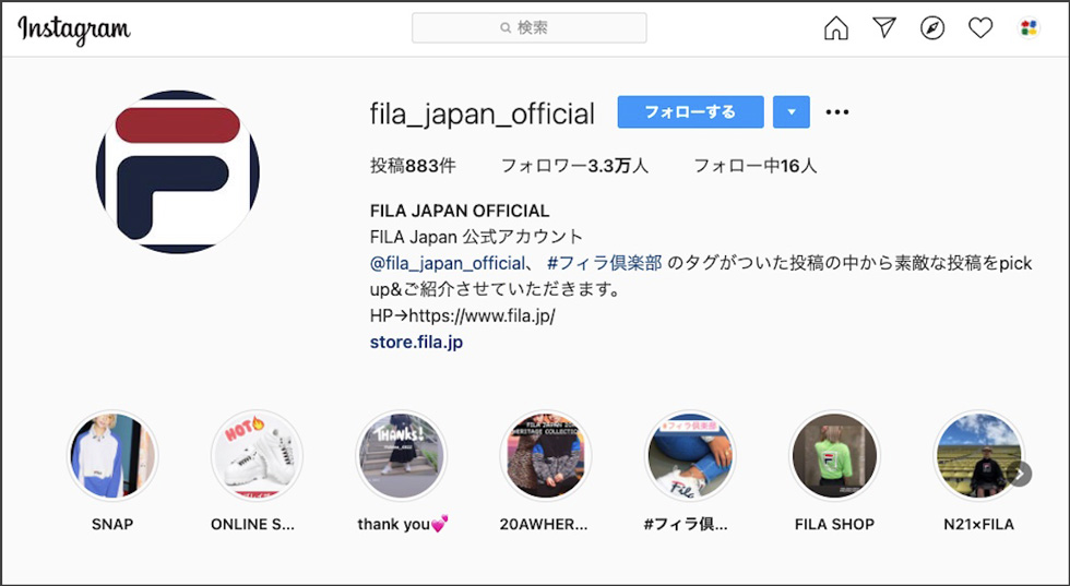 Instagramをecに活用 成果が上がる プロフィール 7つのポイント