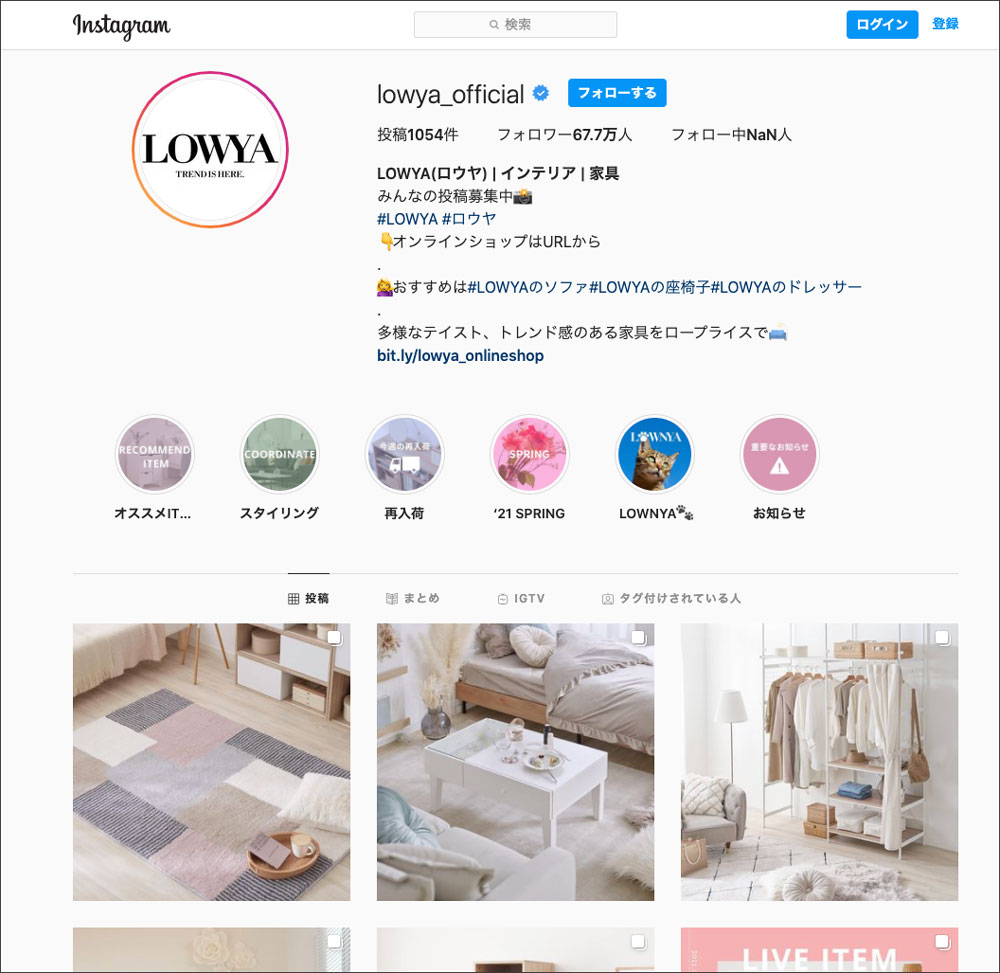Ecでのinstagram活用法とは ファンコミュニティを作るアカウント運用のコツ Ecでのinstagram活用法とは ファンコミュニティを作るアカウント運用のコツ