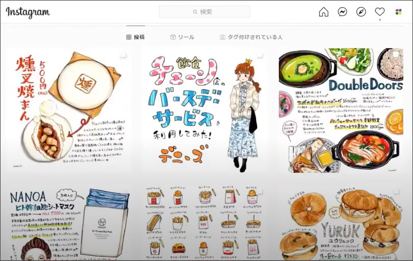 親しみやすいイラストで投稿されているアカウントの紹介画像