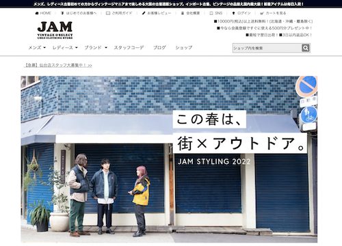 JAM 自社ECサイト
