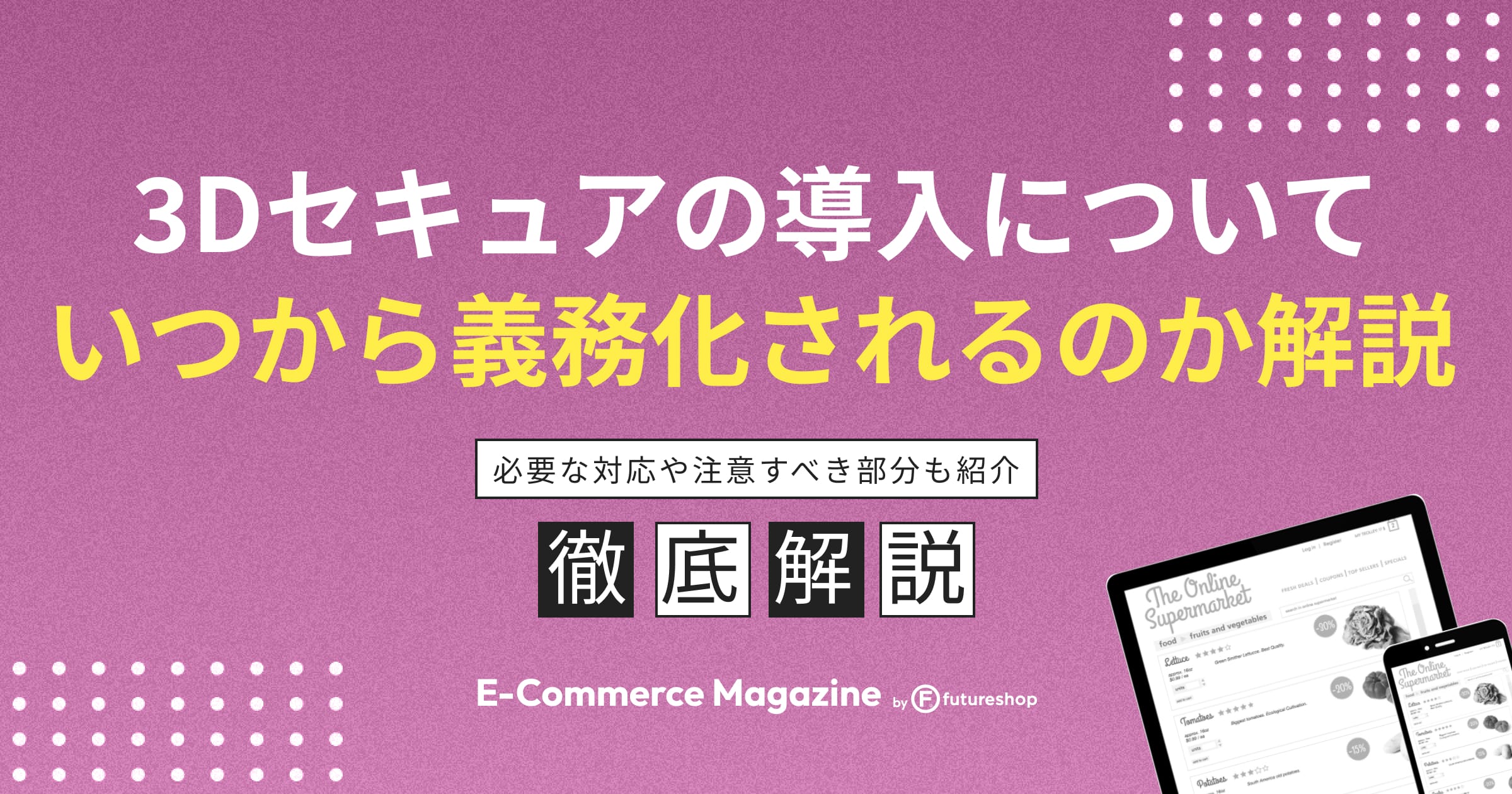 購入禁止 JISHA標識 JH－1S 立入禁止 029101 | 【ミドリ