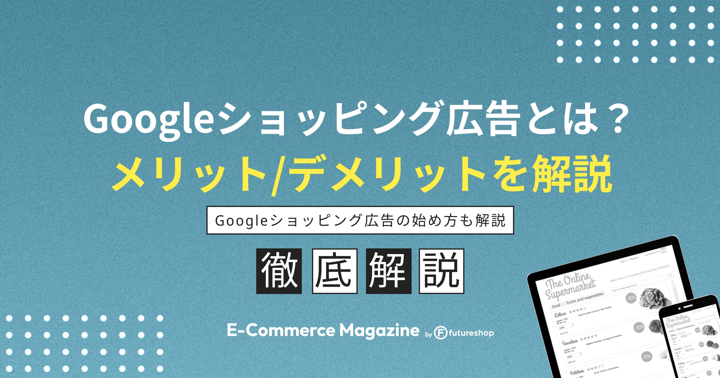 Google-Shopping-Ads.jpg