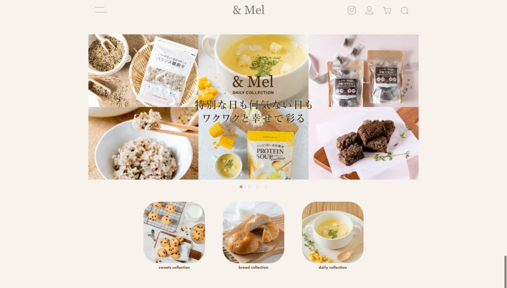 &MelのECサイトメインビジュアル