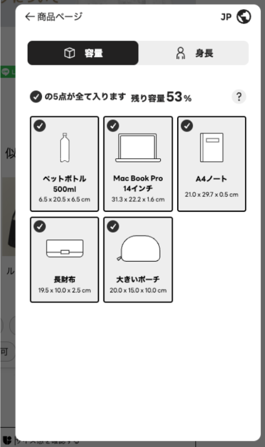 東京デリカ「サックスバー」unisizeイメージ