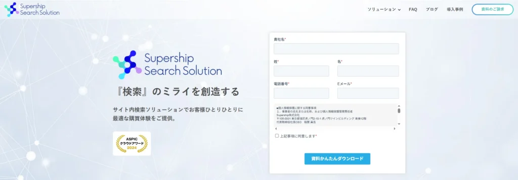 S4トップページ