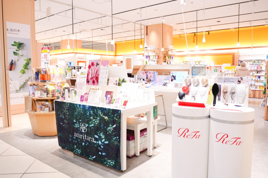 イオンボディ実店舗の外観