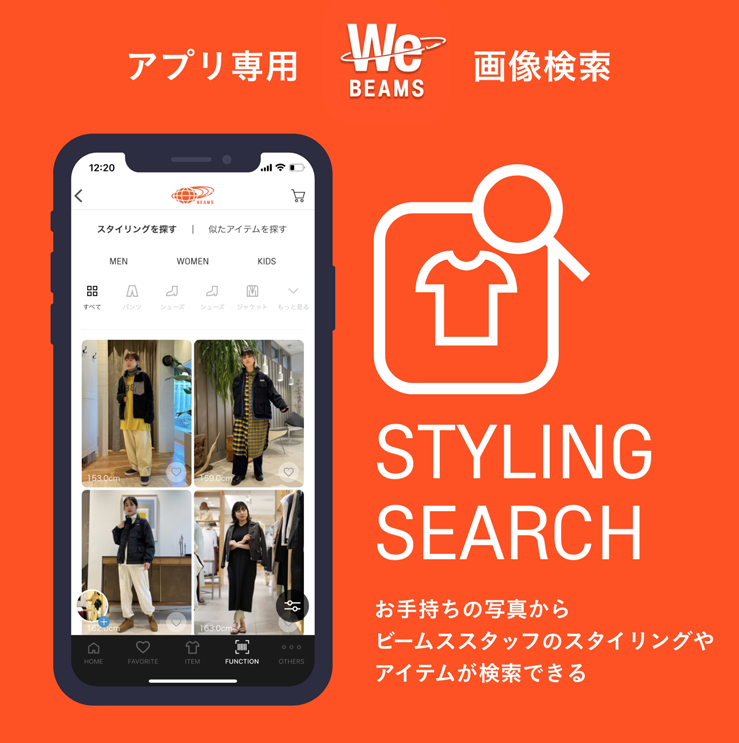BEAMS会社ロゴ