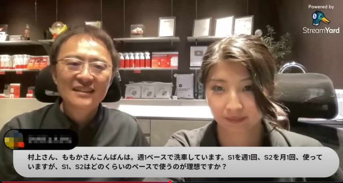 ビューティフルカーズのYouTubeライブ