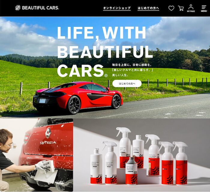 BEAUTIFUL CARS(ビューティフルカーズ)のブランド説明