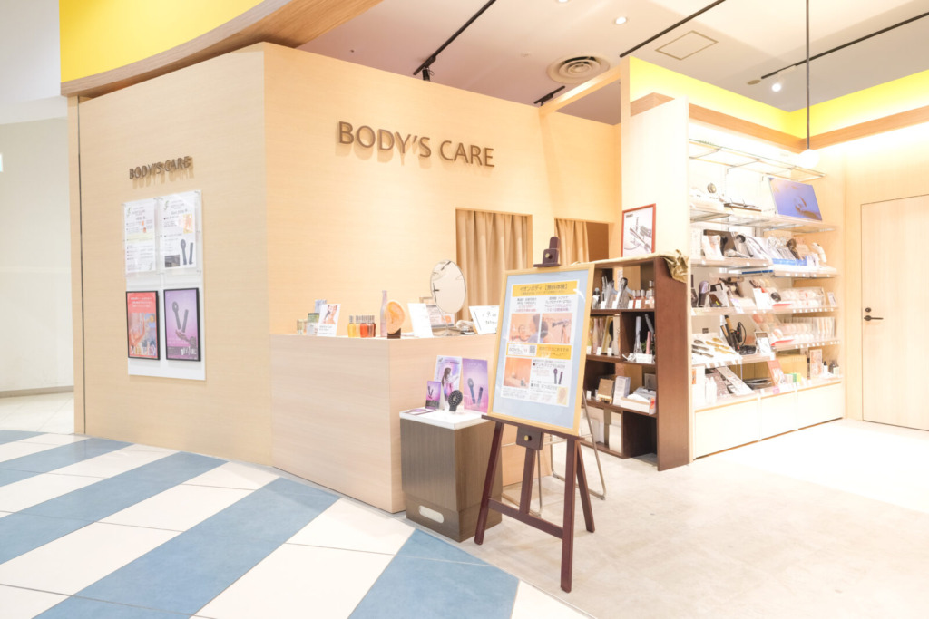 イオンボディ実店舗、ボディケアコーナーの様子