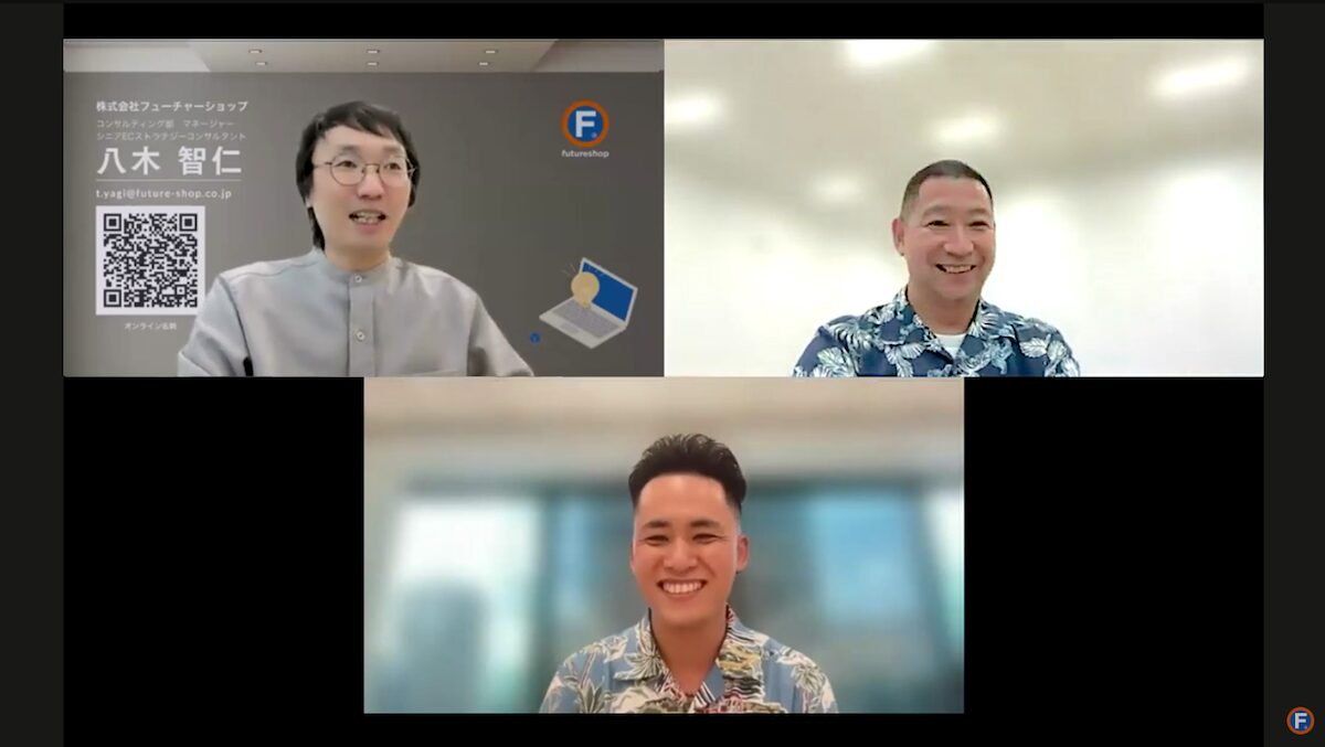 ネットショップ道場セミナーに登壇したスピーカー