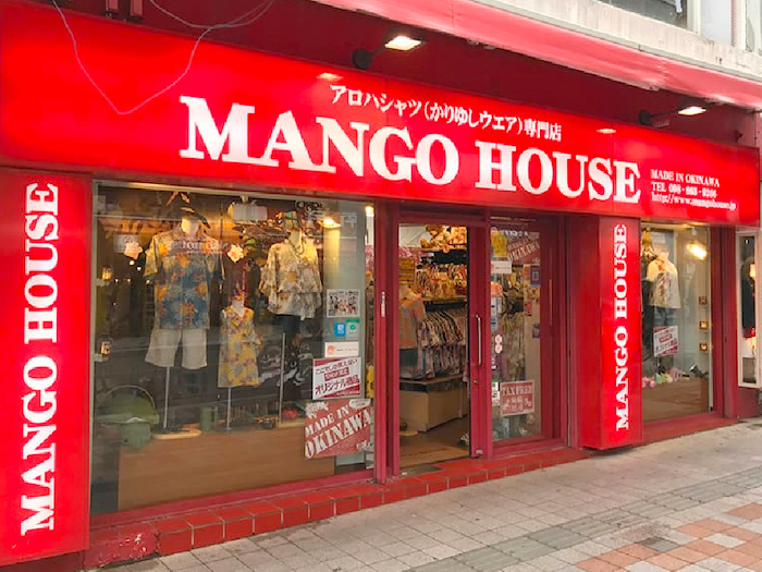 かりゆしウェア専門店「マンゴハウス」の店舗外観
