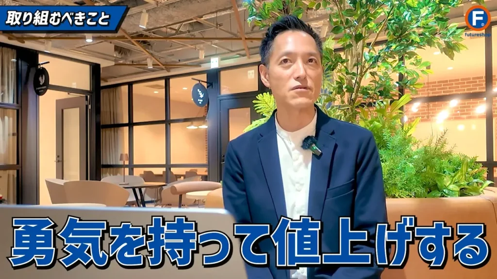 動画「2026年のECトレンドを大予想！」ワンシーン1