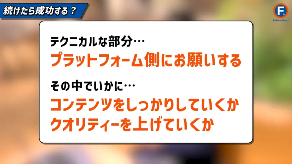 ChatGPT広告、開始！EC事業者にチャンス到来 - YouTube - キャプチャ4
