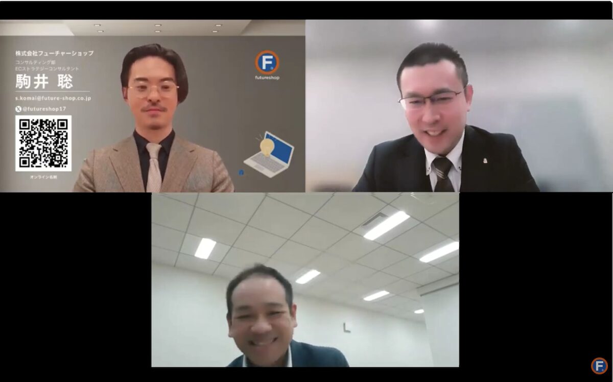 AI時代のSEOセミナーに登壇した酒匂さんと大谷さん